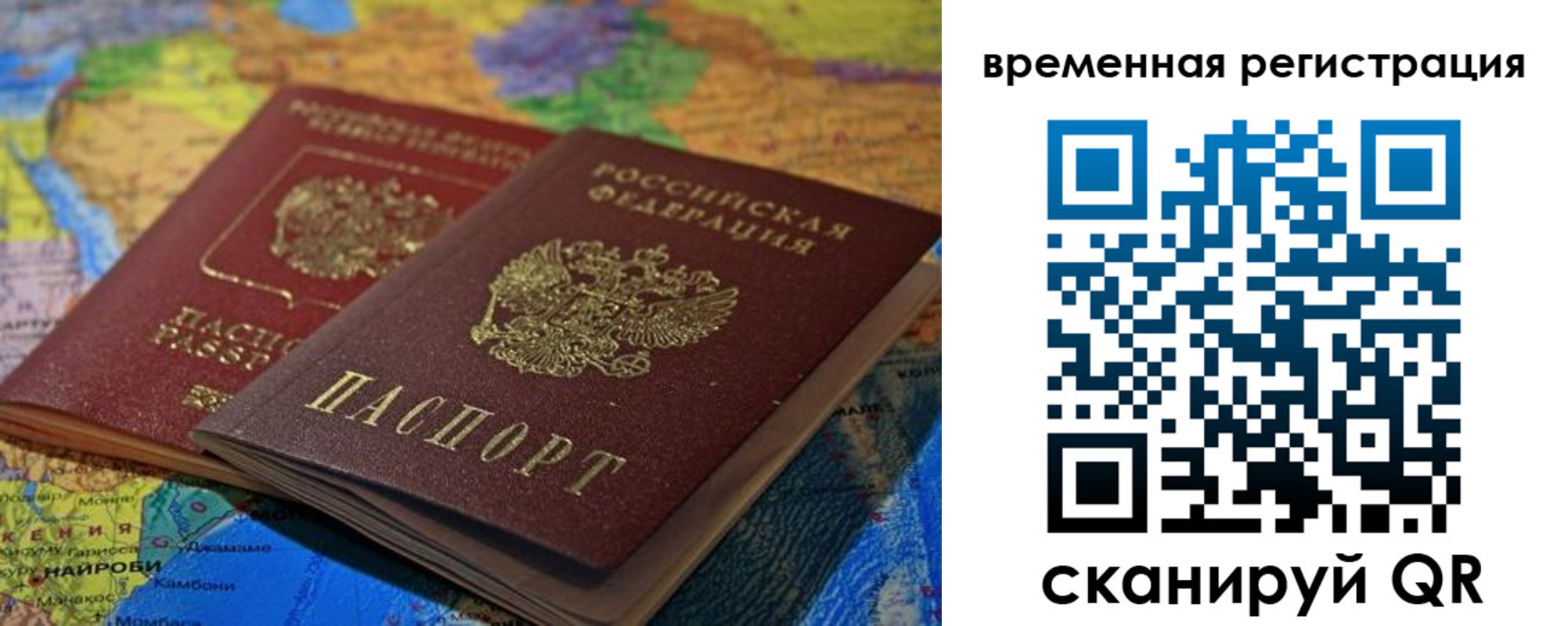 регистрация для дет. сада в Дудинке